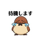ふくら雀さん（個別スタンプ：28）