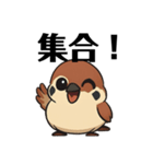 ふくら雀さん（個別スタンプ：32）