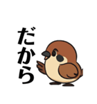 ふくら雀さん（個別スタンプ：35）