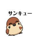 ふくら雀さん（個別スタンプ：36）