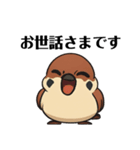ふくら雀さん（個別スタンプ：37）