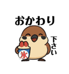 ふくら雀さん（個別スタンプ：39）
