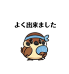 ふくら雀さん（個別スタンプ：40）