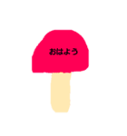 カラフルきのこ3（個別スタンプ：1）