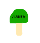 カラフルきのこ3（個別スタンプ：5）