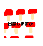 カラフルきのこ3（個別スタンプ：6）