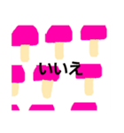 カラフルきのこ3（個別スタンプ：7）