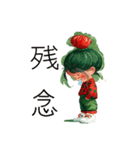 クリエイターyukieのスタンプ②（個別スタンプ：16）