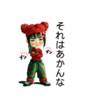 クリエイターyukieのスタンプ②（個別スタンプ：20）