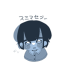 シャイ君（個別スタンプ：2）