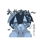 シャイ君（個別スタンプ：6）