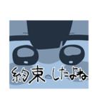 シャイ君（個別スタンプ：19）