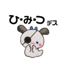【夏】☆クルルの日常☆（個別スタンプ：2）