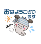 【夏】☆クルルの日常☆（個別スタンプ：9）