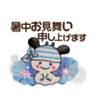 【夏】☆クルルの日常☆（個別スタンプ：10）