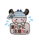 【夏】☆クルルの日常☆（個別スタンプ：12）