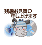 【夏】☆クルルの日常☆（個別スタンプ：14）