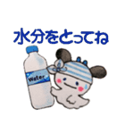 【夏】☆クルルの日常☆（個別スタンプ：15）