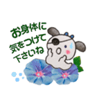 【夏】☆クルルの日常☆（個別スタンプ：21）
