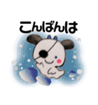 【夏】☆クルルの日常☆（個別スタンプ：23）