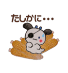 【夏】☆クルルの日常☆（個別スタンプ：27）