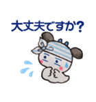【夏】☆クルルの日常☆（個別スタンプ：38）