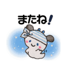 【夏】☆クルルの日常☆（個別スタンプ：40）