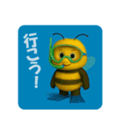 ファットビーズ 夏の思い出編（個別スタンプ：15）