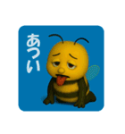 ファットビーズ 夏の思い出編（個別スタンプ：16）