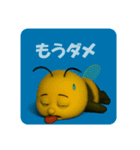 ファットビーズ 夏の思い出編（個別スタンプ：17）