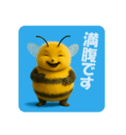 ファットビーズ 夏の思い出編（個別スタンプ：22）
