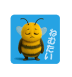 ファットビーズ 夏の思い出編（個別スタンプ：26）
