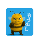 ファットビーズ 夏の思い出編（個別スタンプ：28）