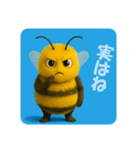 ファットビーズ 夏の思い出編（個別スタンプ：30）