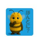 ファットビーズ 夏の思い出編（個別スタンプ：32）