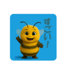 ファットビーズ 夏の思い出編（個別スタンプ：33）