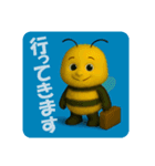 ファットビーズ 夏の思い出編（個別スタンプ：37）