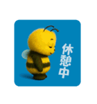 ファットビーズ 夏の思い出編（個別スタンプ：39）