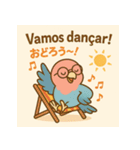ブラジル語とインコのピンジーニョ（個別スタンプ：5）