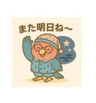 ブラジル語とインコのピンジーニョ（個別スタンプ：10）