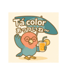 ブラジル語とインコのピンジーニョ（個別スタンプ：11）