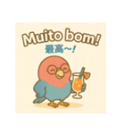 ブラジル語とインコのピンジーニョ（個別スタンプ：12）
