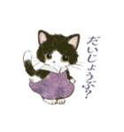 ドールな猫たちのスタンプ✳︎夏✳︎（個別スタンプ：22）