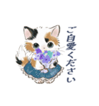 ドールな猫たちのスタンプ✳︎夏✳︎（個別スタンプ：32）