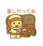 夏を楽しむ もたすぽ君（個別スタンプ：14）