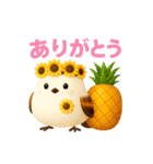 しまちゃんと一緒:夏 改（個別スタンプ：2）