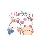 【納涼】うさハムの可愛い夏スタンプ（個別スタンプ：1）