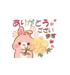 【納涼】うさハムの可愛い夏スタンプ（個別スタンプ：6）