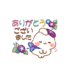【納涼】うさハムの可愛い夏スタンプ（個別スタンプ：7）