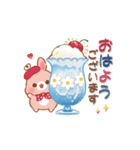 【納涼】うさハムの可愛い夏スタンプ（個別スタンプ：14）